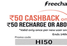 freecharge offer