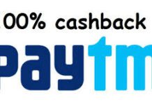 paytm recharge cashback
